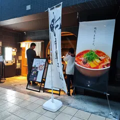 鴨中華そば 楓
