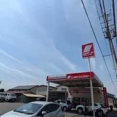 ニッポンレンタカー　八戸駅前店