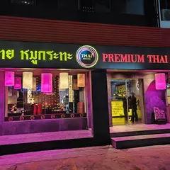 Thai Moo kata Premium Thai BBQ