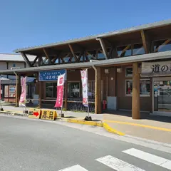 道の駅むなかた 物産直売所