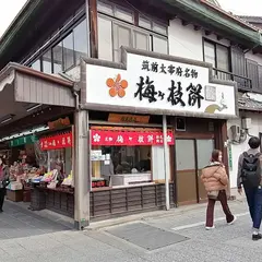 松尾商店