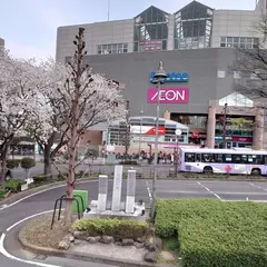 イオン北小金店