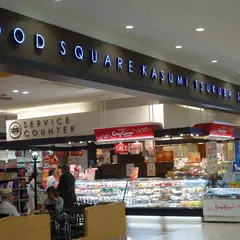 カスミ フードスクエアつくばスタイル店