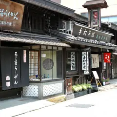 武藤杏花園