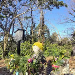 二村山切られ地蔵尊
