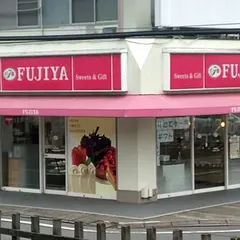 不二家 若葉店