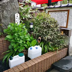 縄文雪つららの水