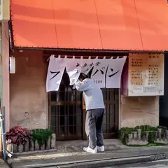 フライパン