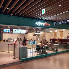 Kyobo Book Center Hapjeong