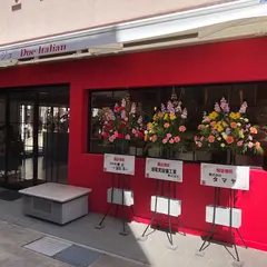 らぁ麺フロマージュ Due Italian 彦根店