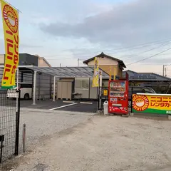 ニコニコレンタカー高松中央インター店
