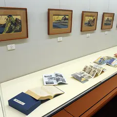 知足美術館