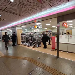 キャンドゥ NAMBAなんなん店