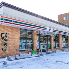 セブン-イレブン函館ベイエリア店