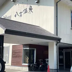 乙女の湯　八万温泉