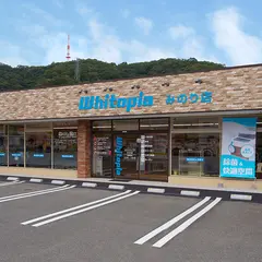 コインランドリーホワイトピアみのり店