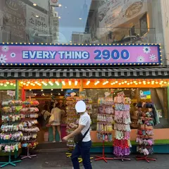 Everything 2900