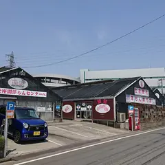 （有）座間洋らんセンター