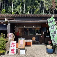季の箱