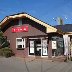 お菓子の香梅 大津店