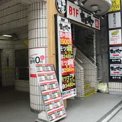 串屋横丁 吉祥寺店