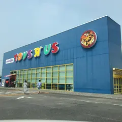 トイザらス西春日井店