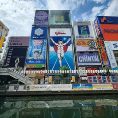 グリコ
