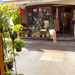 花の店 フルールホリ