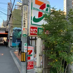 セブン-イレブン 大阪鶴野東店