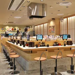 回転寿司 力丸 神戸三宮センタープラザ店