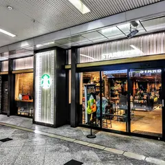 スターバックスコーヒー エキマルシェ大阪店
