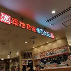 築地食堂源ちゃん ルクア大阪店