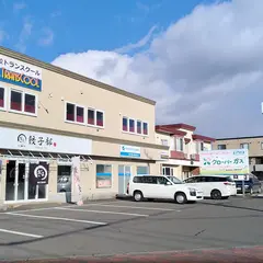 味の大王 ぎょうざ部