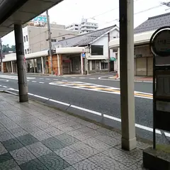 大門通三条（バス）