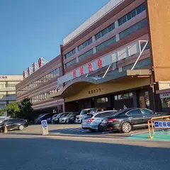尾張温泉東海センター