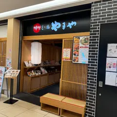 博多もつ鍋 やまや 新横浜店