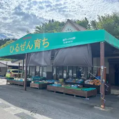 ふるさとふれあい特産館