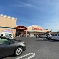 マルト SC磯原店