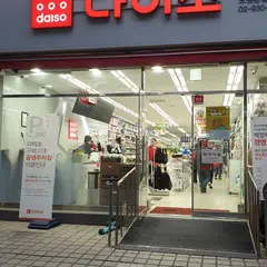 ダイソー 蘆原本店