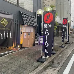 ramen rise niji