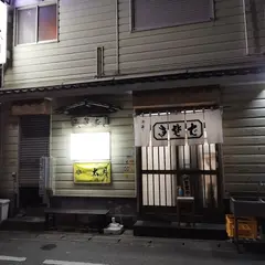 太月