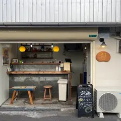 クレープえんどう