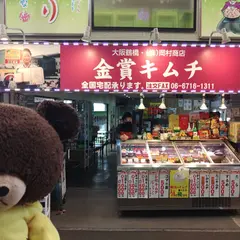 金賞キムチ