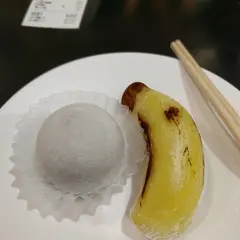 口福堂 イオンモール和歌山店