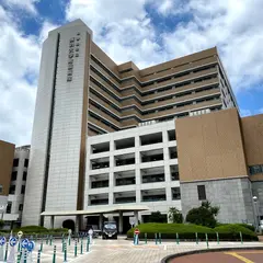 和歌山県立医科大学附属病院