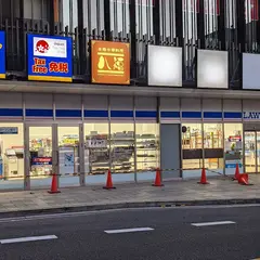 ローソン 成田駅東口店