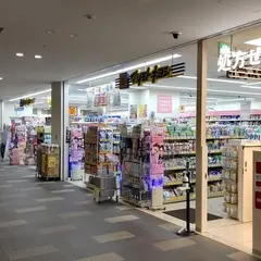 スカイタウン成田
