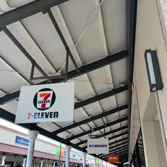 セブン-イレブン ７ＦＳ酒々井アウトレット店
