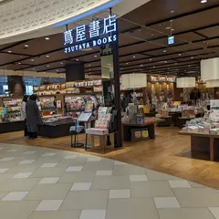 幕張 蔦屋書店