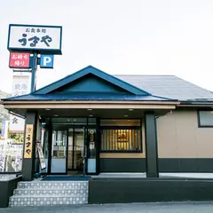うまや 福岡新宮店